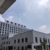 唐塔醫(yī)院