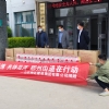 助力抗疫，用熱情溫暖春天