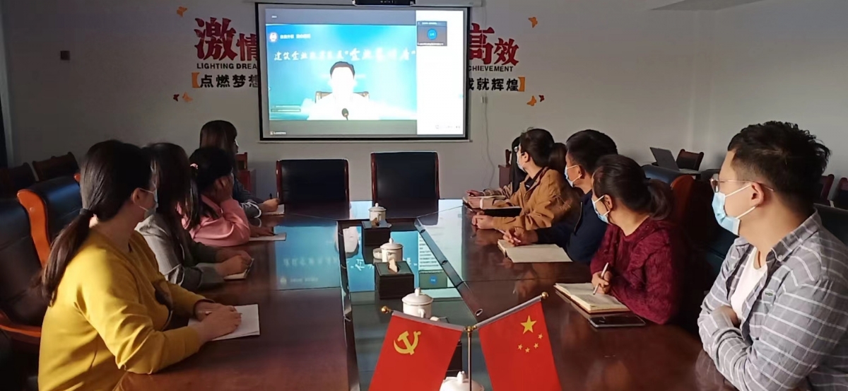 第三期建筑企業(yè)出省發(fā)展 “企業(yè)家講座”直播學習