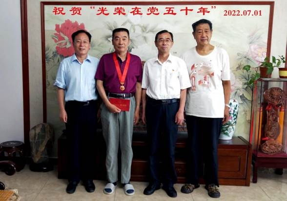 五十載初心如磐 新時(shí)代使命光榮——省住房城鄉(xiāng)建設(shè)廳為“光榮在黨50年”老黨員頒發(fā)紀(jì)念章