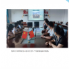 山東伸達(dá)建設(shè)集團(tuán)有限公司------下半年工作簡(jiǎn)報(bào) 