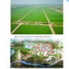 山東伸達(dá)建設(shè)集團(tuán)有限公司------下半年工作簡(jiǎn)報(bào) 
