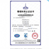 山東伸達(dá)建設(shè)集團(tuán)有限公司------下半年工作簡(jiǎn)報(bào) 