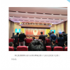 山東伸達(dá)建設(shè)集團(tuán)有限公司------下半年工作簡(jiǎn)報(bào) 