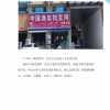 山東伸達(dá)建設(shè)集團(tuán)有限公司------下半年工作簡(jiǎn)報(bào) 